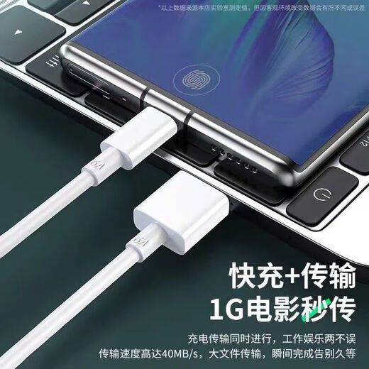 Suitable for Xiaomi 120w data cable 6A fast charging Redmi k50pro/K60/K70 mobile phone charging cable Xiaomi mix4 charging cable Xiaomi 13/14 flash charging cable typec extension Suitable for Xiaomi TypeC 120W flash charging cable 1.5 meters in one piece