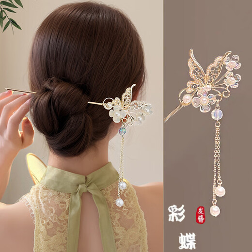 Bai Qixin ancient style hairpin with tassels for women with updos, new Chinese style metal headwear, Hanfu accessories, ancient costume hairpins, Teacher's Day Dielianhua tassel hairpins