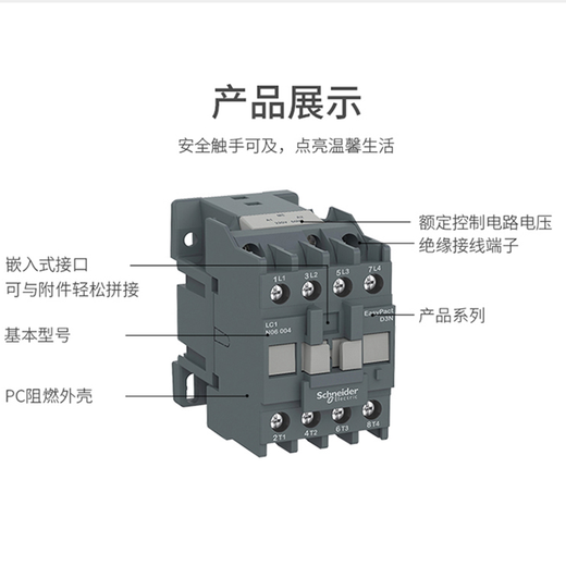 Schneider three-phase AC contactor LC1N series 25A normally open and normally closed LC1N2510B5N 25A 24V