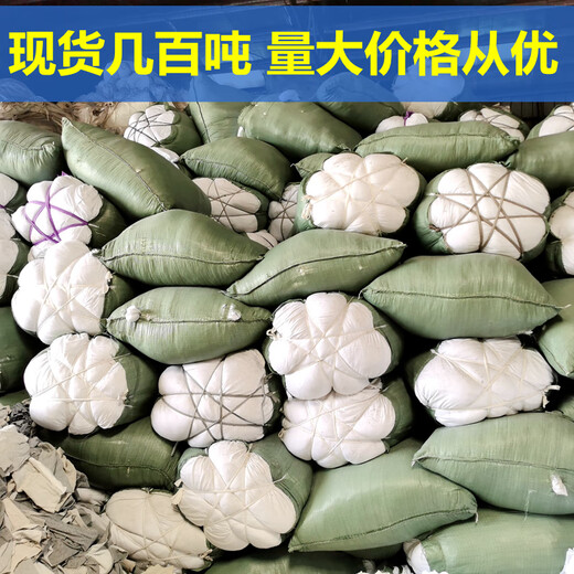 Machine cleaning cloth 100% cotton white industrial rag machine tool 100% cotton large piece of rag that absorbs water and oil and does not shed hair or color 50Jin Jin is equal to 0.5kg Guangdong (including logistics) 60 white