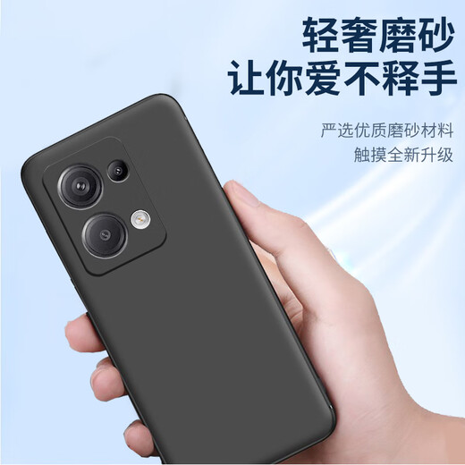 KOOLIFE suitable for Xiaomi Redmi Note13Pro mobile phone case protective cover Redmi Note13Pro mobile phone case lens all-inclusive matte lightening fingerprint soft shell outer back shell black
