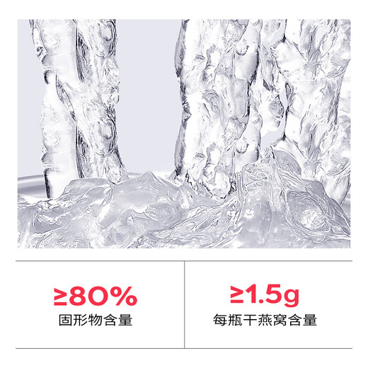 燕小厨鲜炖燕窝40g*8瓶送老婆生日礼物送父母礼品送长辈滋补营养礼品