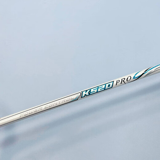 薰风（KUMPOO）羽毛球拍熏风k520pro全碳素超轻初学者单拍月白-冰蓝色羽线