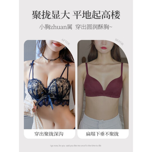 Modal Black Underwear Women's Small Breast Gathering and Enlarging No Wire Rings Sexy Lace Bra and Panties Red-Set 80A (170)