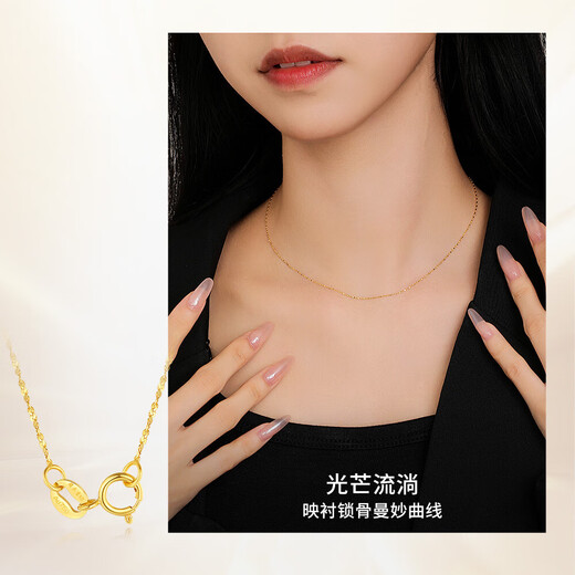 Zhou Taisheng 18K gold necklace yellow gypsophila chain K gold thin chain as a birthday gift for his girlfriend, about 0.95g