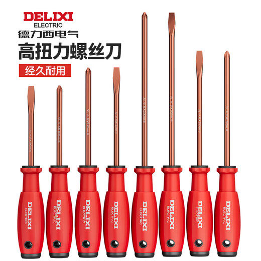 DELIXI ELECTRIC S2 screwdriver set Cross-shaped strong magnetic screwdriver cone S2 screwdriver 6 series six-piece set