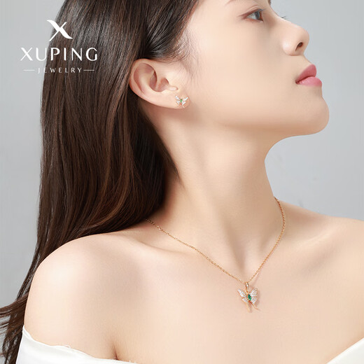XUPING Xuping Jewelry Fashion Niche Set Pendant Earrings Earrings Fairy Butterfly Smart Temperament Gift for Girlfriend Green Butterfly Set (Pendant + Earrings)
