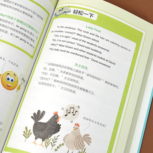 Read comics to learn spoken English well in primary school, including 480 scene vocabulary, 80 English situation dialogues, 390 practical oral expressions, and learn English quickly
