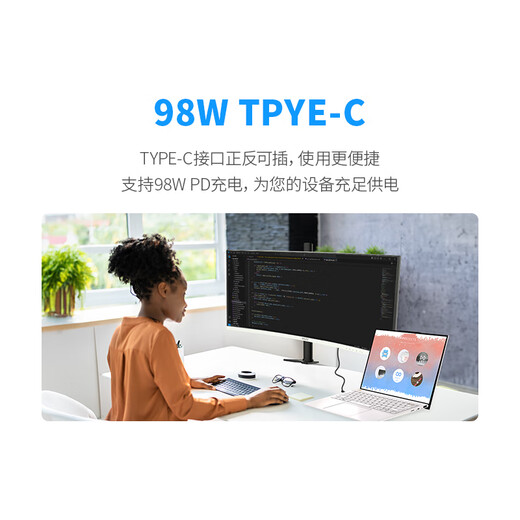 微星（MSI）34英寸 准4K 120Hz 1ms TYPE-C 98W 支持HDR 曲面屏1500R 家用电竞办公白色显示器屏 MD342CQPW