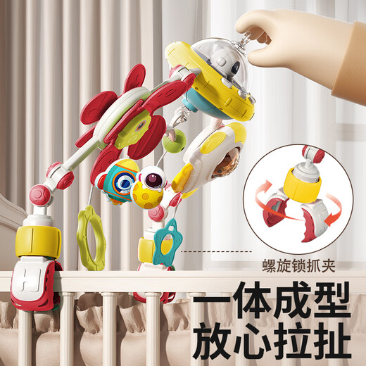 Royal Neugeborenen Baby Musik hängen Bett Glocke Baby pädagogische beruhigende Nachttisch rotierende Rassel Anhänger hängen frühe Bildung Spielzeug