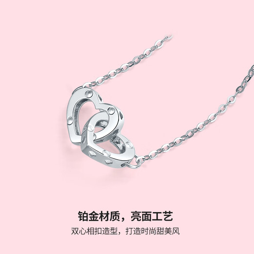 Saturday Fortune PT950 platinum pendant double ring pendant B068622 about 2.26g 40+5cm birthday gift