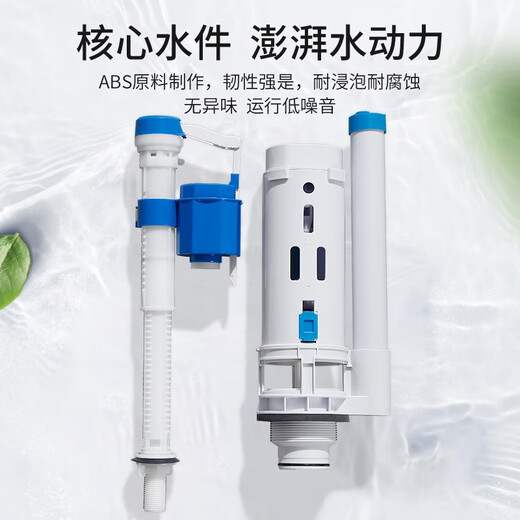 Huili custom-made flush bucket male side box water container water storage tank household water tower pressure switch rural toilet refill toilet super powerful model (full set of accessories + flushing spray gun)