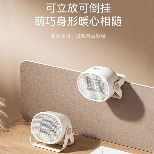 Bear Heater Heater Office Electric Heater Home Electric Heater Small Electric Heater Mini Hot Air Fan Student Desktop Heating Appliance Bedroom Companion DNQ-C05A1