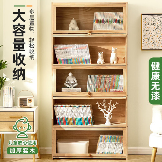 Trojan solid wood bookshelf floor-standing dustproof bookcase with door simple storage rack living room storage cabinet storage cabinet bedroom bookcase 14mm thick solid wood five layers 80 long