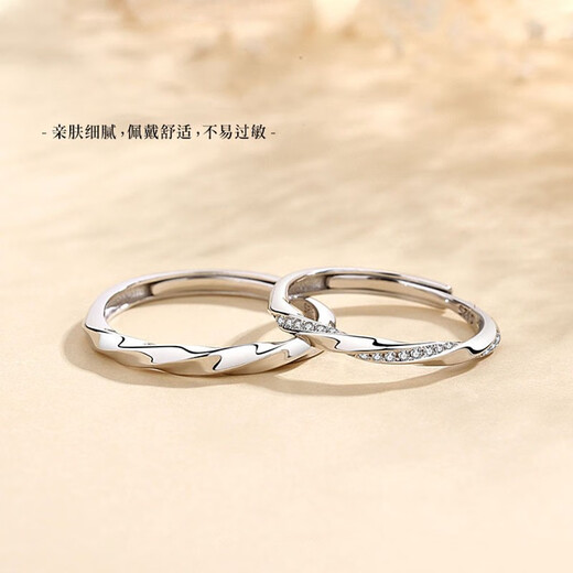 MZMZ Platinum Couple Ring pt950 Platinum Knot Order Pairing Ring Valentine's Day Birthday Gift for Girlfriend Light Luxury Style - Love Together Ring (Live)