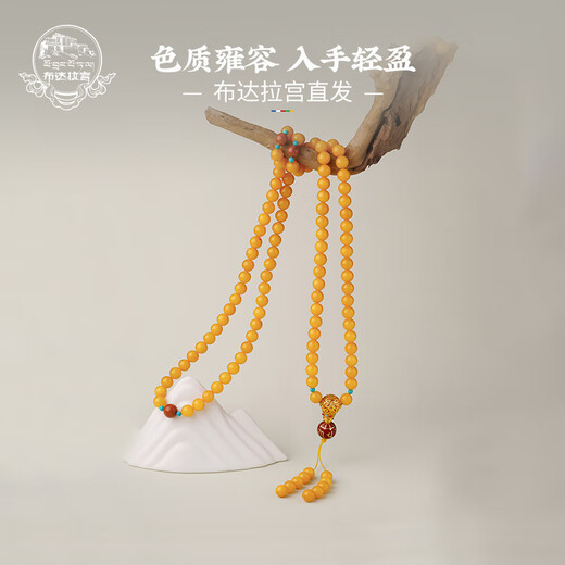 Potala Palace beeswax 108 necklace incense ash six-character mantra transfer beads amber turquoise south red pendant birthday gift Xican beeswax 108 beads string