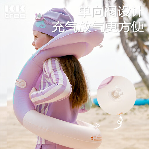 Zailu children's swimming ring double air bag armpit swimming ring children's swimming ring 610 years old swimming tanzanite purple