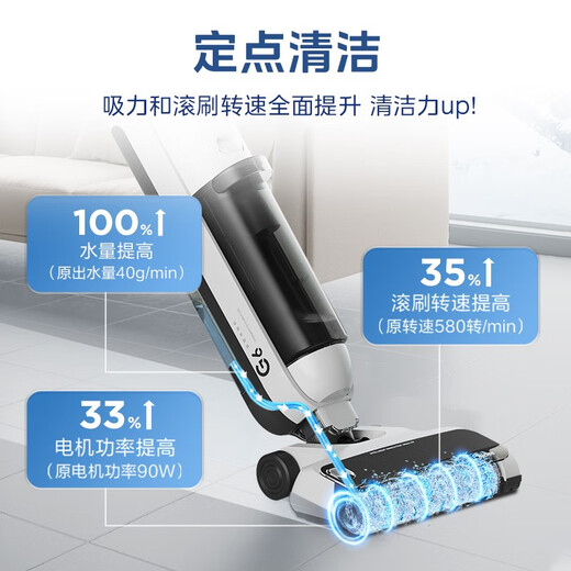 Midea dust-free floor scrubber home G6G7 suction and mopping all-in-one mop electric sweeper 0 side lying G6
