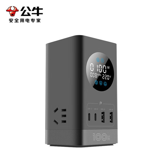 BULL smart digital display screen vertical socket/esports gallium nitride fast charging socket/multi-function USB desktop vertical notebook power strip vertical digital display socket 100W seven-in-one vertical digital display 1.5 meters pebble gray