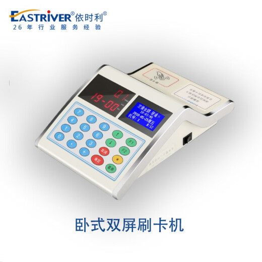 Eissili Easttriver 690/691/695/696/698/699 Serie Punch-In Machine ER-698cty (Hook-in IC-Karte)