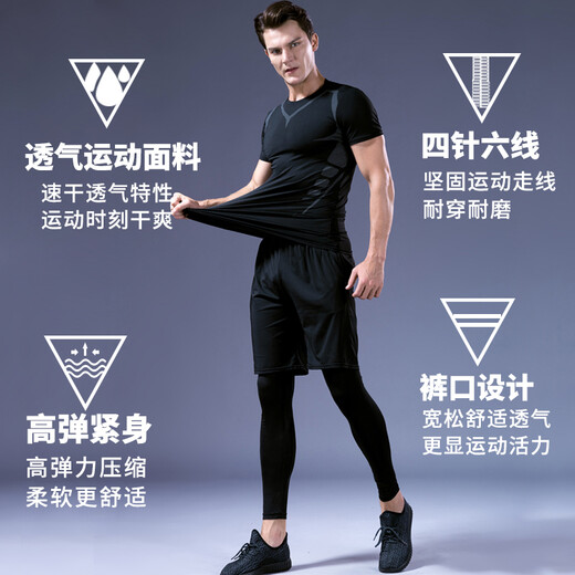 Yinghu Sports Suit Quick-drying Clothing Tight Running Training Suit High Elastic Basketball Spring and Autumn Men's Warm Fitness Suit 7-piece Set - Sci-Fi L (115-130) Jin Jin equals 0.5 kg