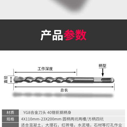 Meila non-standard electric hammer impact drill bit round shank two pits two slots concrete 4 5 6 7 9 11 12.5 13 15 mm round shank 4x110