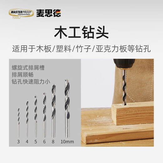 MASTERPROOF drill bit complete set, metal woodworking drilling bit, electric screwdriver, cross-hexagonal bit, socket, 101-piece mixed accessory set