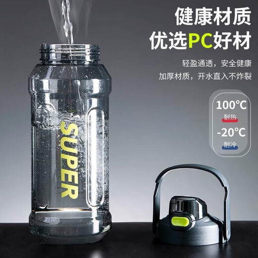 Lan Yin Sports Water Cup Large Capacity Water Bottle Plastic Cold Water Bottle Cool Water Bottle Water Bottle Cool Water Cup Kettle Fitness Portable Anti-scald 1.5L Black Heat Resistant and Anti-Fall Default Item