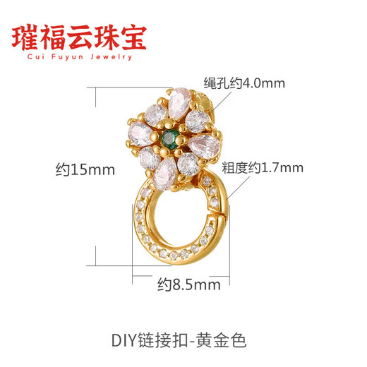 GIOIO quality 18k gold buckle head S925 silver necklace buckle 18K gold buckle DIY jewelry buckle pearl necklace KTJ-2609 gold color