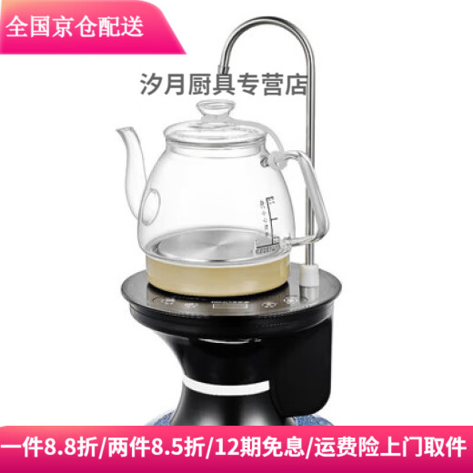 Taoli Nianhua automatic water supply bottled water electric water pump heating all-in-one machine instant heating all-in-one automatic water boiler small bottom water supply black bottom blue light health pot 1 (with filter