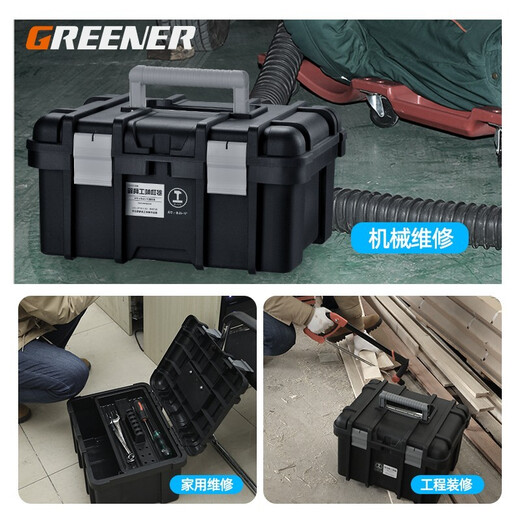 GREENER Extra Large Height Tool Box Large Storage Box Empty Box Hardware Double Layer Large Capacity Auto Repair Home Vehicle Maintenance 23-inch Black King Kong Heightened Model Flat Laying Impact Drill