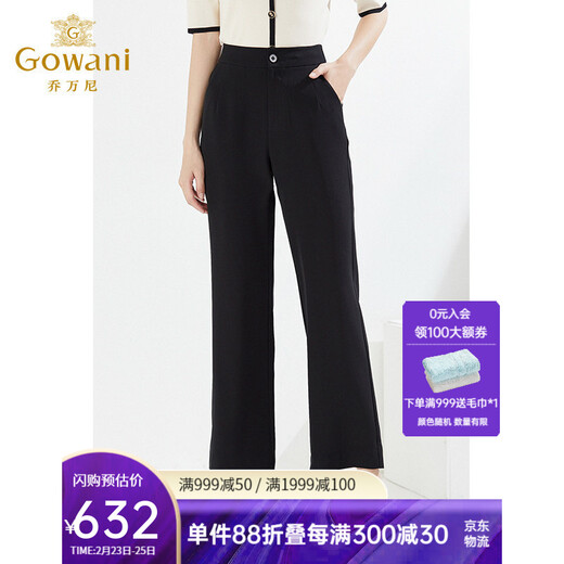 Giovanni casual pants for women in summer thin flared pants to make them look slim and loose in the mall. EI2F838 graphite black XL