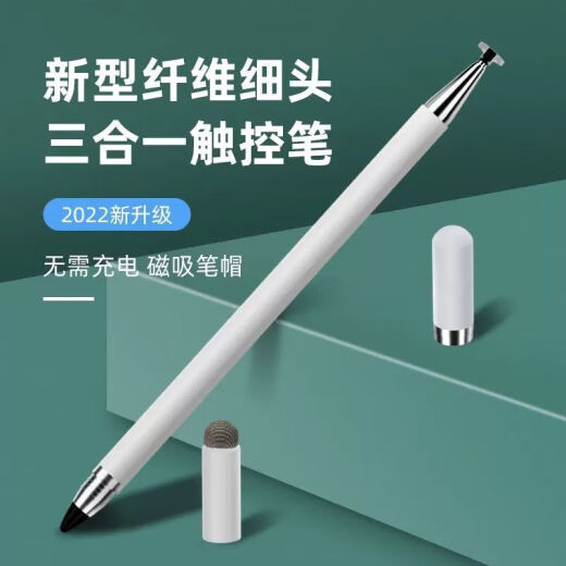 Quqiwu stylus is suitable for vivo Huawei Xiaomi mobile phone touch screen pen Android tablet universal fine head capacitive pen three-in-one [pink] fiber + disc + cloth head