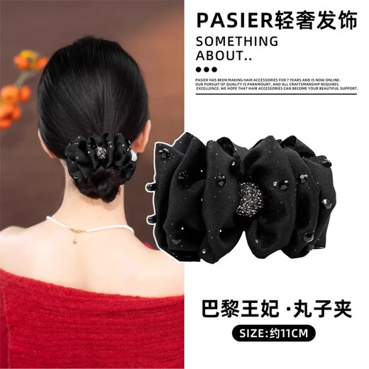 Bosiya Lewis series hair clips for women who don't care about hair volume, fashionable clips, versatile ball clips, shark clips for hair on the back of the head, black