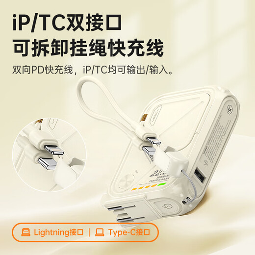 Remax 3C certification丨4-in-1 power bank with built-in cable and plug 10000 mAh large capacity Magsafe fast charging mobile power supply suitable for Apple, Huawei and Xiaomi