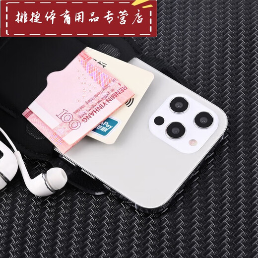 Shantou Lincun mobile phone strap arm running arm bag men and women outdoor sports arm sleeve fitness equipment universal mobile phone classic black large size universal