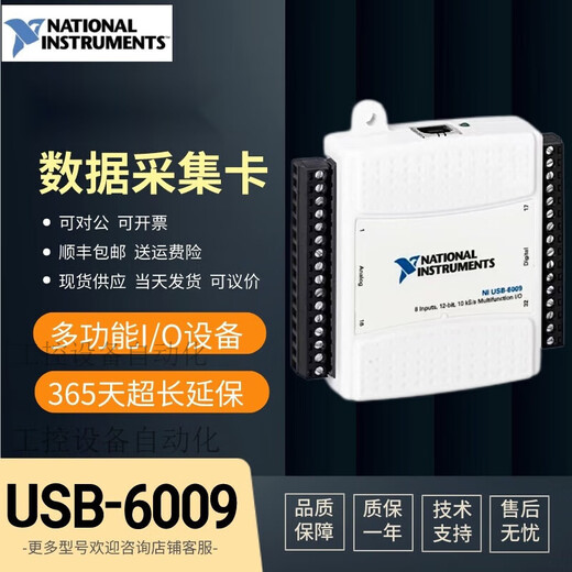 NIUSB-6212 Карта сбора данных 780107-01 Многофункциональный ввод-вывод DAQ NI USB-6212