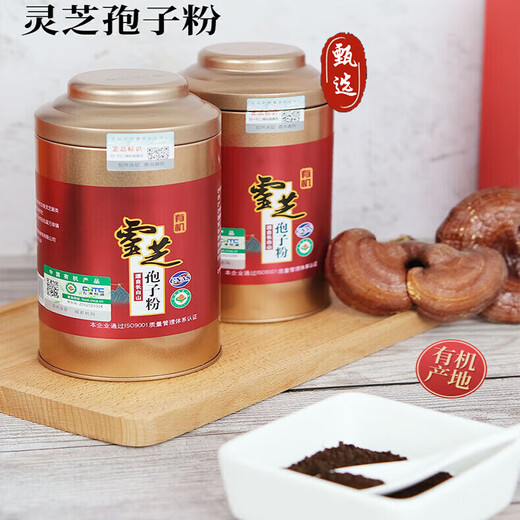 Luerniang Ganoderma-Sporenpulver stammt vom Berg Changbai. Gebrochenes Ganoderma-Sporenpulver, Bio-Geschenkbox für mittlere und ältere Menschen, Mittherbstfest-Geschenk, 2 Dosen Bio-Sporenpulver, insgesamt 500 g