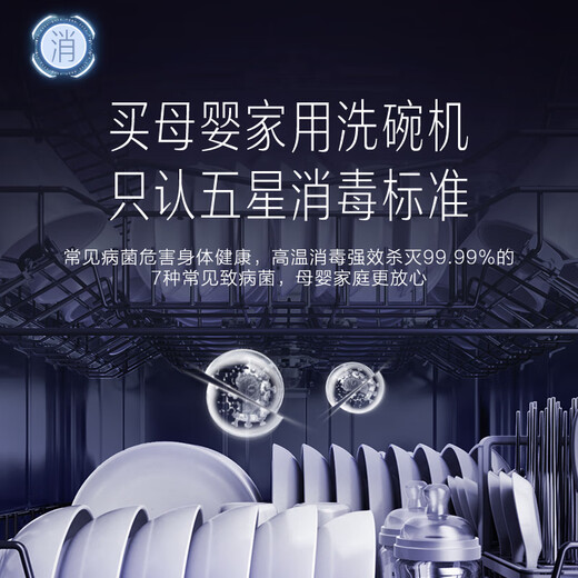 Vantage official dishwasher built-in 15 sets large-capacity spray-type first-class water efficiency high-temperature five-star disinfection 7-day long-lasting storage washing, disinfecting and drying in one White Moonlight washing, disinfecting and drying in one iQ15 single product