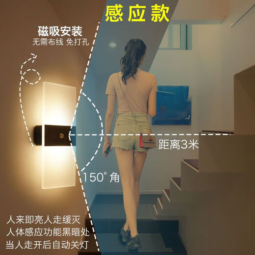 Yaotian Wall Lamp Bedside Lamp Bedroom Touch Sensing Unplugged No Wiring Rechargeable Living Room Aisle Corridor Wall Night Light Rechargeable (Touch) Black Rectangular White Light