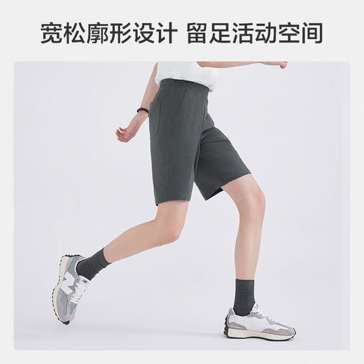 JD.com men's casual pants loose sports pants men's shorts cotton comfortable feet dark gray XXL