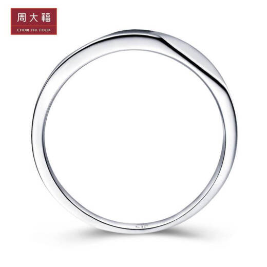Chow Tai Fook corrugated surface 925 silver ring couple ring for men and women (single) No. AB3594714