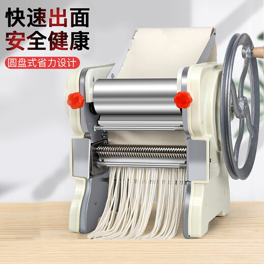 拜杰面条机家用手动多功能手摇擀面机器家庭老式饺子皮机小型压面机 手摇面条机【2mm+4mm电镀刀】