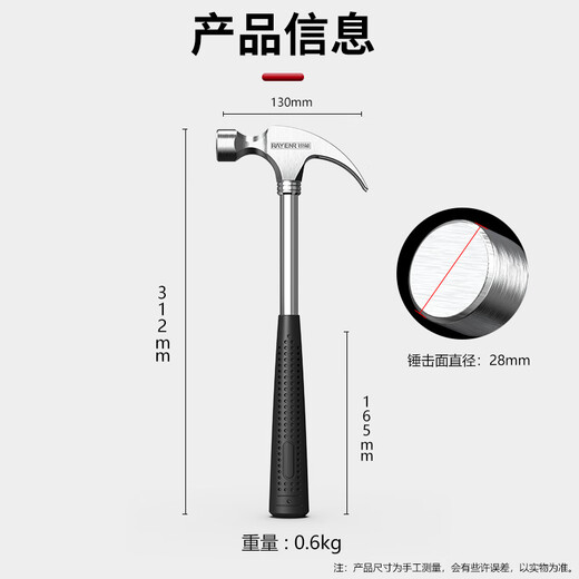 Ruineng claw hammer woodworking hammer household multi-functional nail hammer hammer iron hammer 16oz steel handle hammer escape hammer