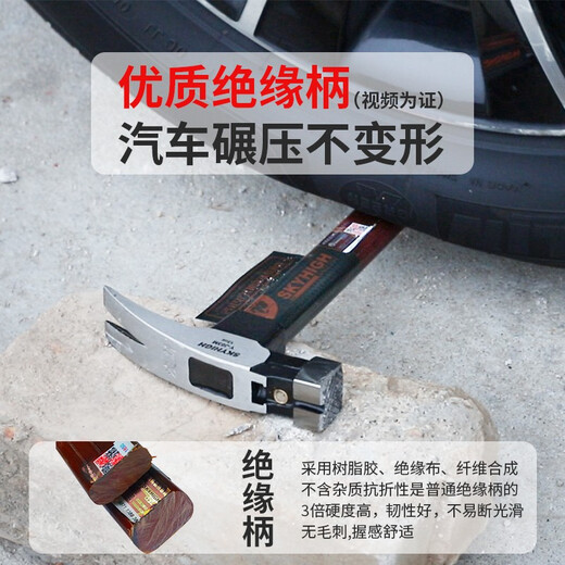 New Australian and New Zealand claw hammer for woodworking, multifunctional insulated handle, high carbon steel, round head, tooth surface, 10 taels, magnetic bent tail, Y-J06M