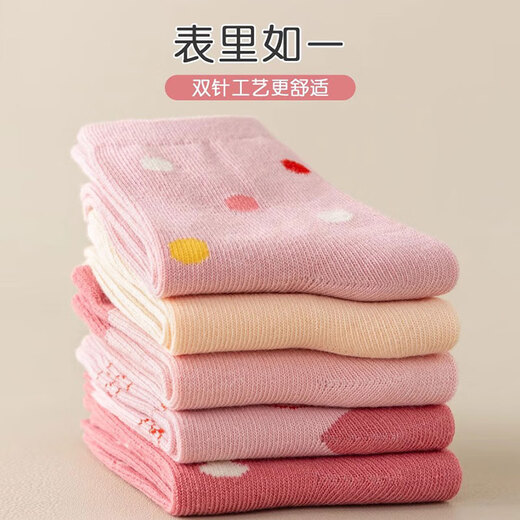 Cotton Thirteen Children's Socks Mid-tube Socks for Girls, Cute Girls, Big Kids, Xinjiang Cotton 10A Antibacterial and Anti-mite Teenage Children's Socks