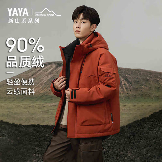 YAYA Wang Yibo's same style outdoor mountaineering down jacket men's 2024 winter new short thickened jacket YX Army Green XL /180