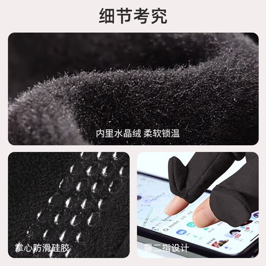 Xue Qianman gloves men's winter thin velvet warm windproof and coldproof outdoor fishing fingerless touch screen cycling finger gloves