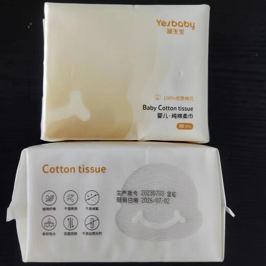 Aishurou Yashengbao Baby Cotton Soft Towel 100% Cotton Maternity and Baby Face Washing Towel for Wiping Hands and Facial Cleansing Wipes Household Cleaning Towels Yashengbao Cotton Soft Towel 80 Pumps 20*12CM 5 Pack