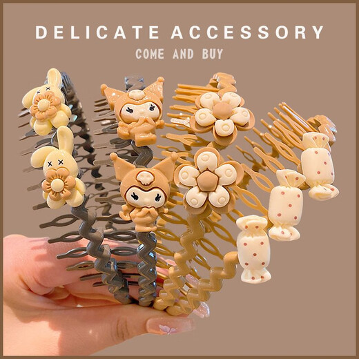 Daiyan children's coffee-colored flower headband for little girls that does not hurt broken hair and organizes artifacts with toothed anti-slip cartoon cute headband milk coffee-colored toothed hairband random 2-piece set